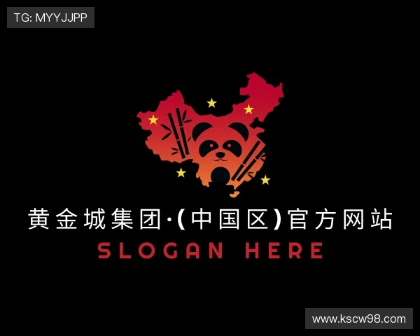 介绍HJC黄金城集团